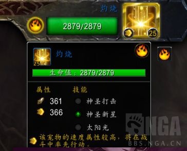 《魔兽世界》雷文德斯世界任务介绍