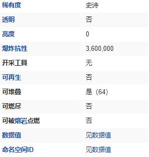 我的世界命令方块指令大全