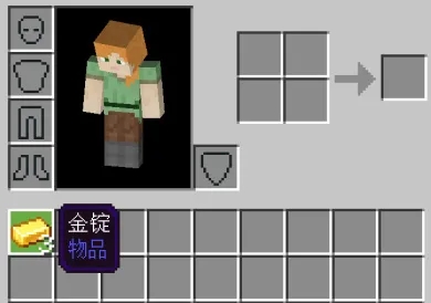 我的世界服务器指令大全