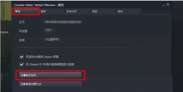 csgo国服怎么进入