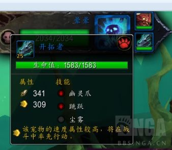 《魔兽世界》顿德里打法攻略