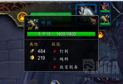 《魔兽世界》塞拉打法攻略