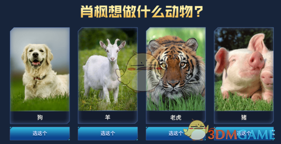 《CF》网剧答题活动答案