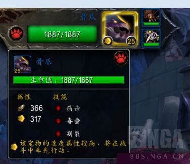 《魔兽世界》艾戈尔打法攻略