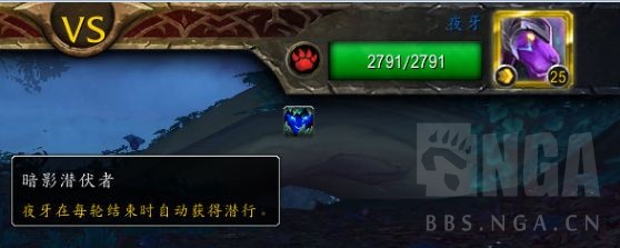 《魔兽世界》夜牙打法攻略