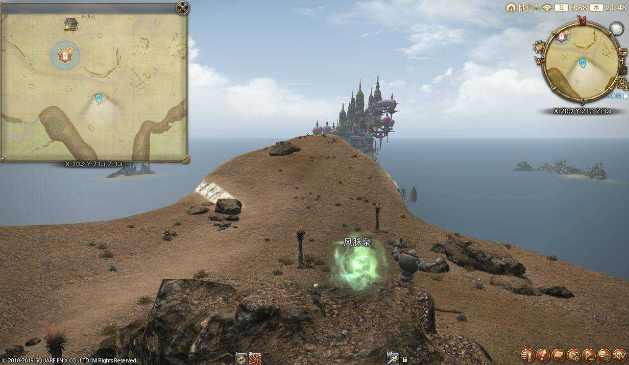 ff14珂露西亚岛风脉位置