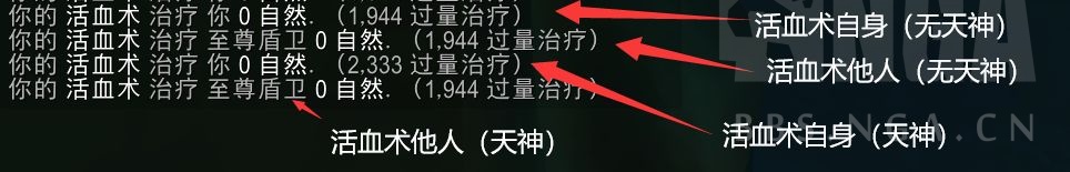 《魔兽世界》酒仙武僧导灵器大全