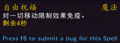 《魔兽世界》牧师PVP新天赋“思维窃取”详细评测