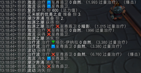 魔兽世界9.0奶萨天赋加点