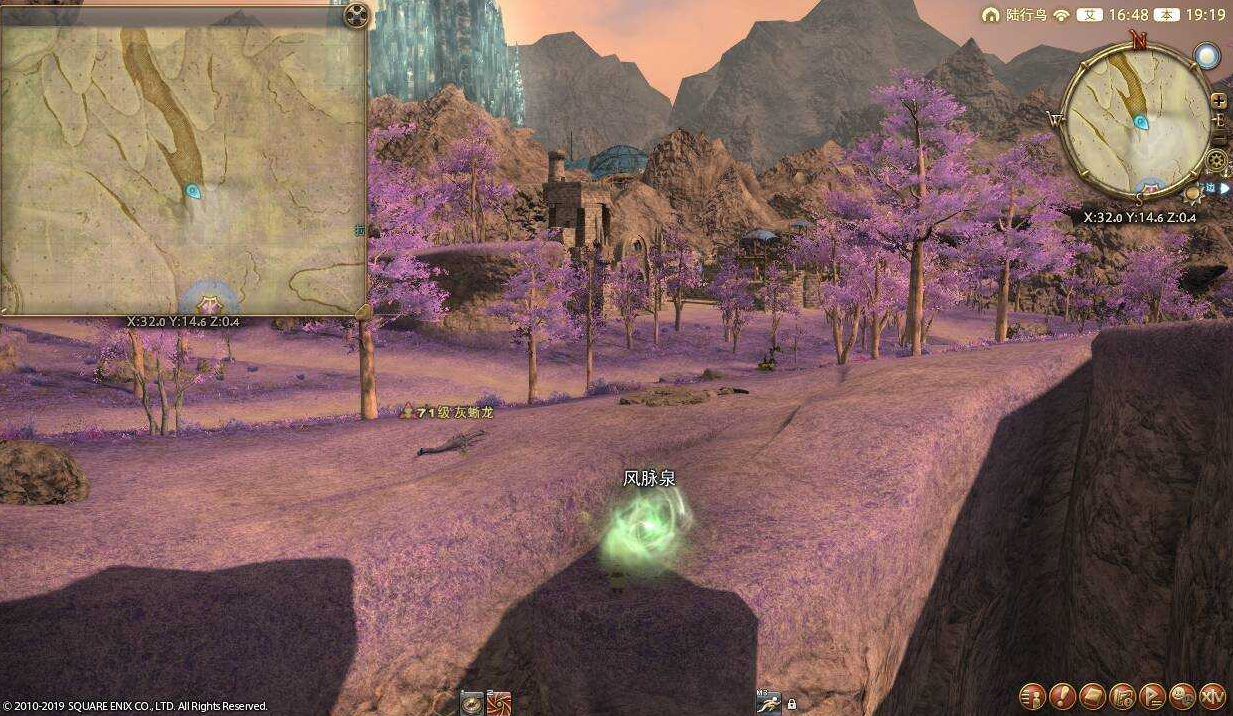 ff14雷克兰德风脉位置