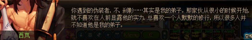 dnf刹影之剑是什么任务
