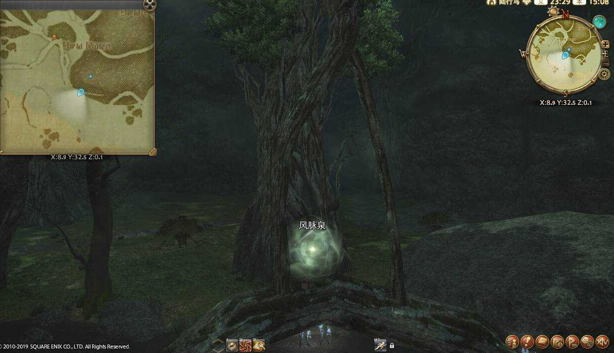 ff14拉凯提卡大森林风脉任务