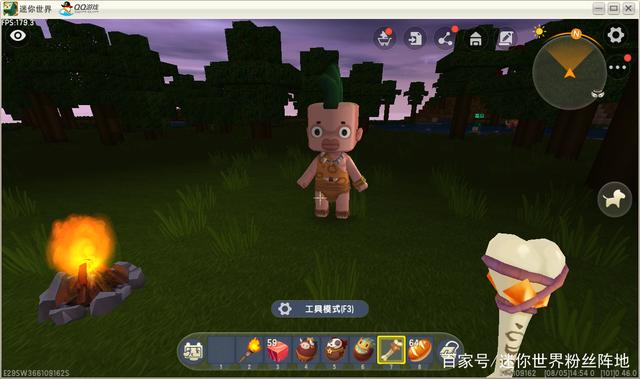 迷你世界野人攻略
