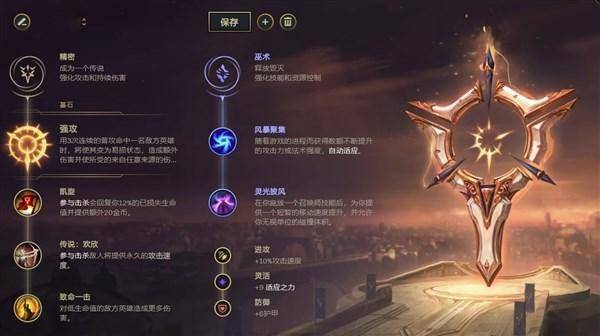 《LOL》10.15下路强攻薇恩玩法攻略