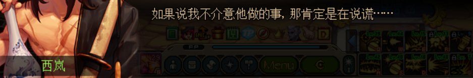 dnf刹影之剑是什么任务