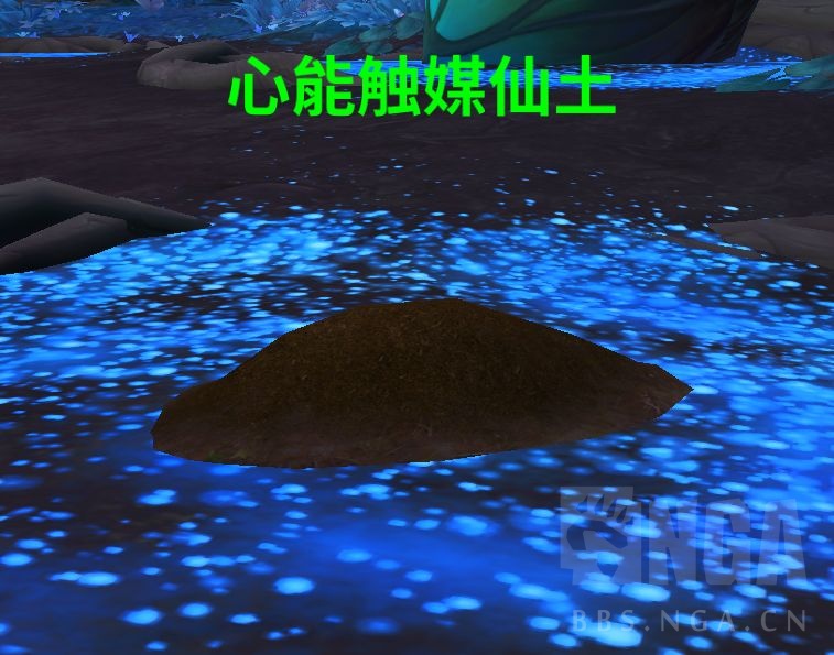 《魔兽世界》心能触媒仙土介绍