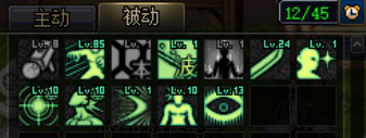《DNF》公平决斗场阿修罗加点推荐