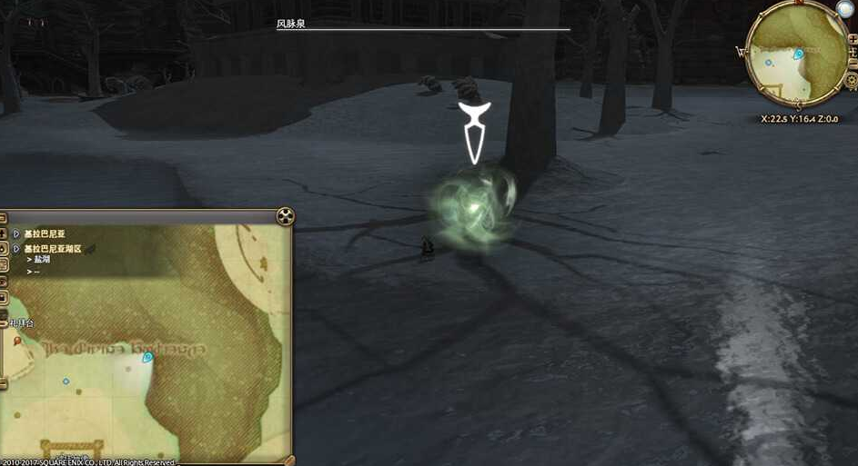 ff14基拉巴尼亚湖区风脉坐标