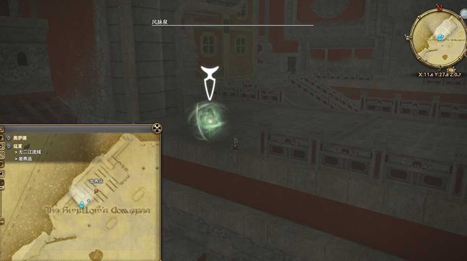 ff14延夏风脉位置