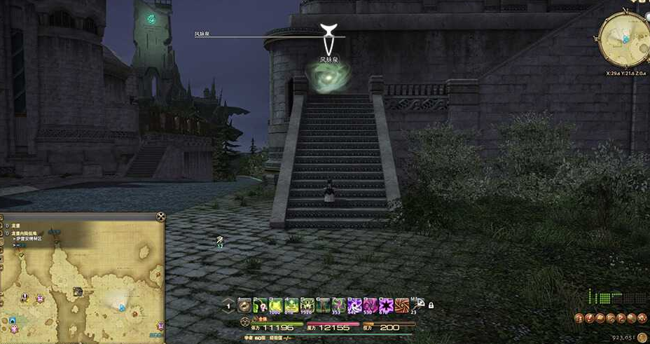 ff14龙堡内陆低地风脉位置