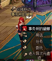 《DNF》周常地下城改动一览