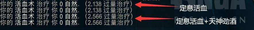 《魔兽世界》酒仙武僧导灵器大全