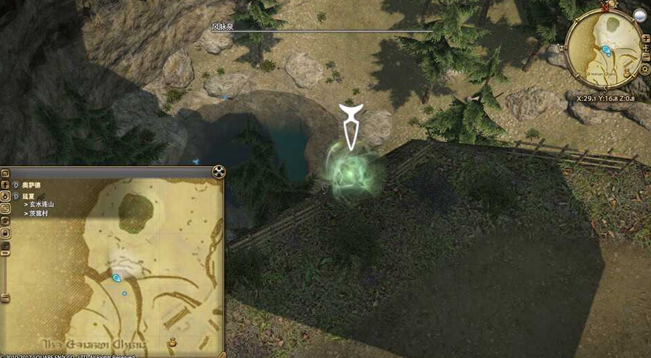 ff14延夏风脉任务