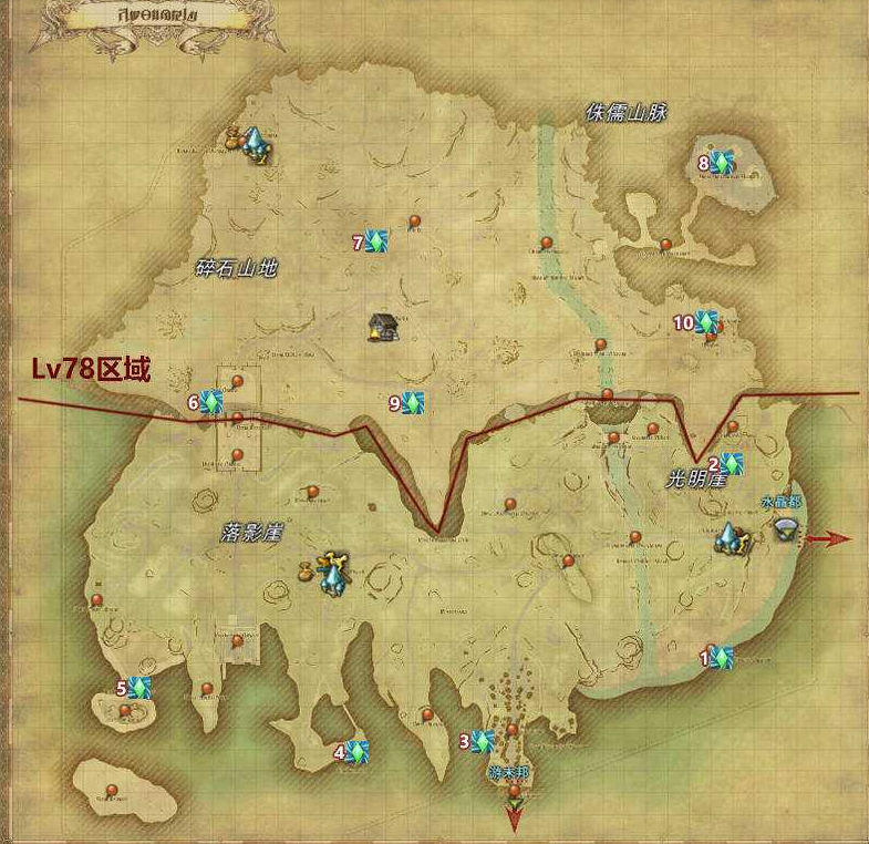 ff14珂露西亚岛风脉位置