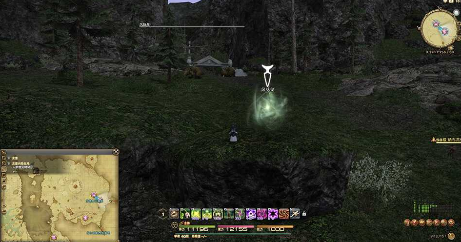ff14龙堡内陆低地风脉位置