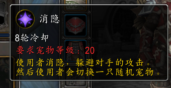 《魔兽世界》泊星剧场售票员位置介绍