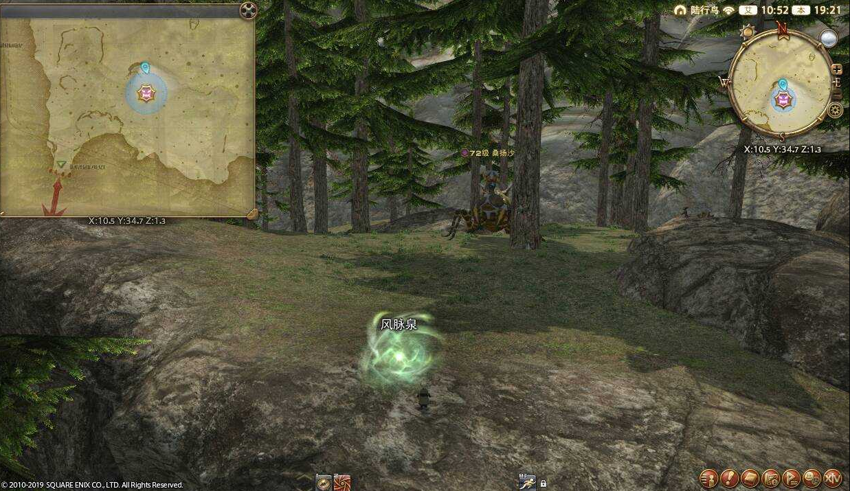 ff14伊尔美格风脉位置