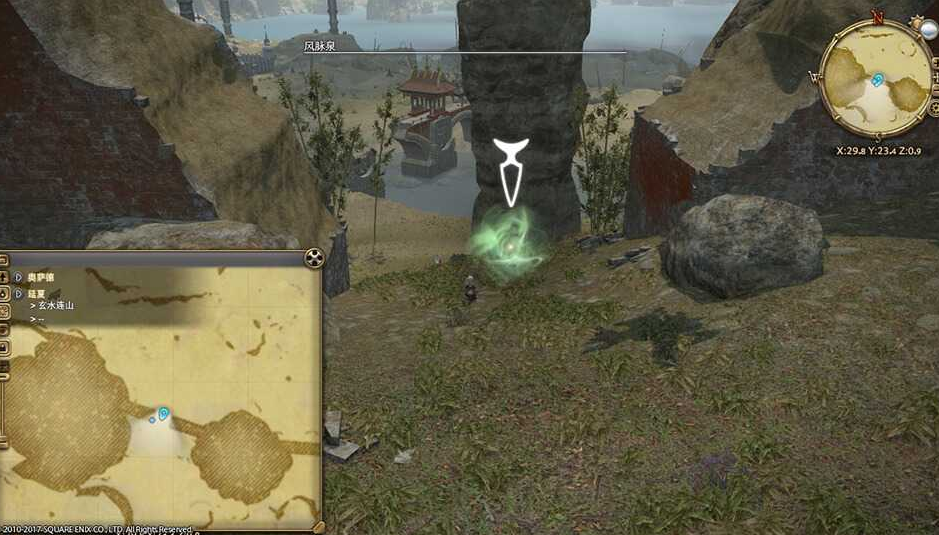 ff14延夏风脉位置