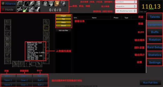 怀旧服Classicsim怎么用