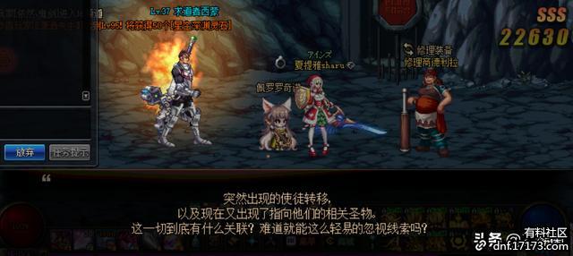 dnf求道者西蒙的十字架怎么获得