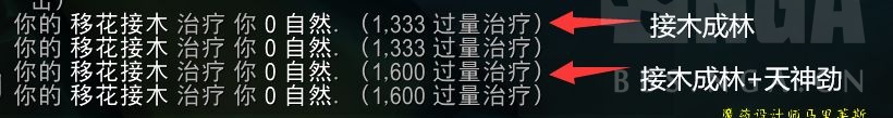 《魔兽世界》酒仙武僧导灵器大全