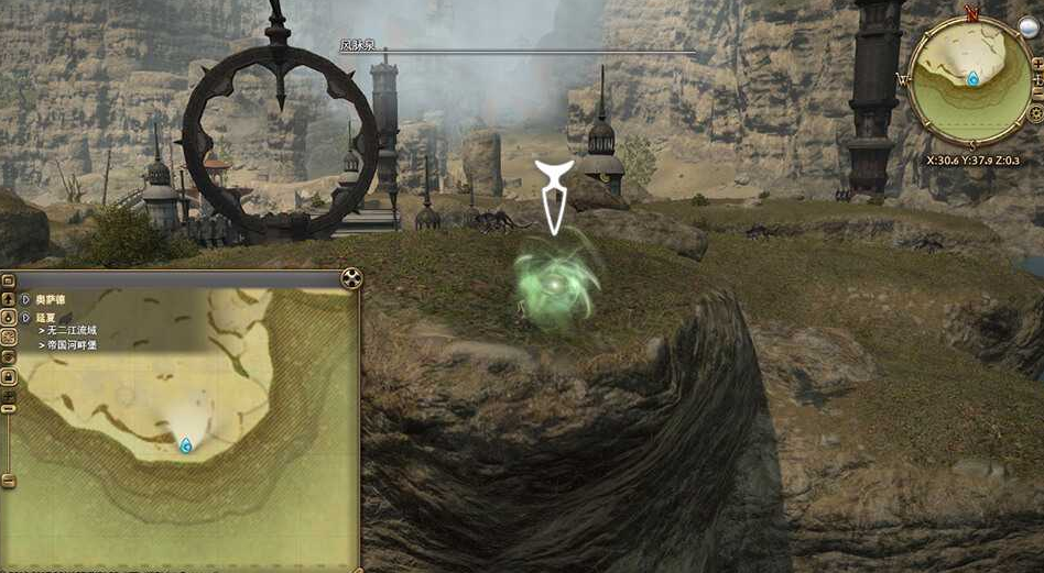 ff14延夏风脉位置