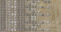 魔兽世界9.0萨满橙装选择
