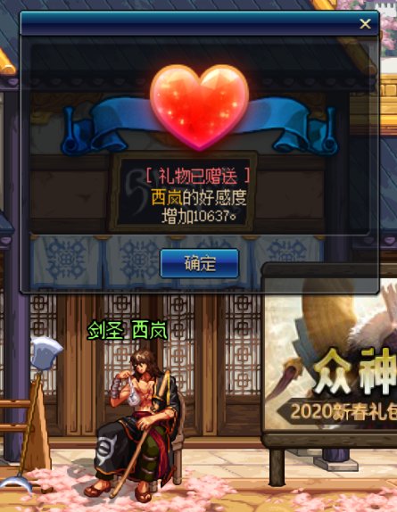 dnf刹影之剑是什么任务