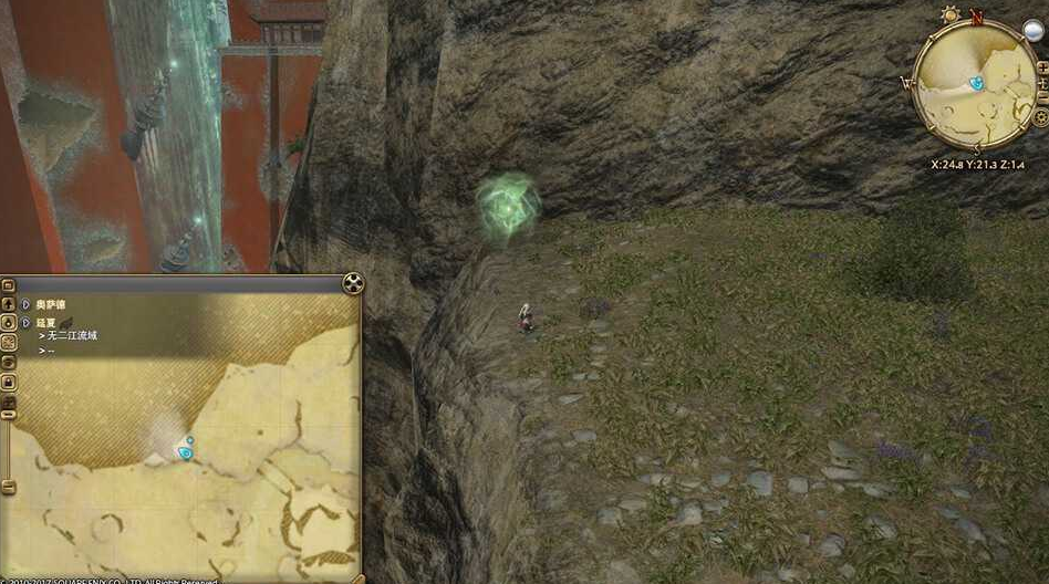 ff14延夏风脉位置