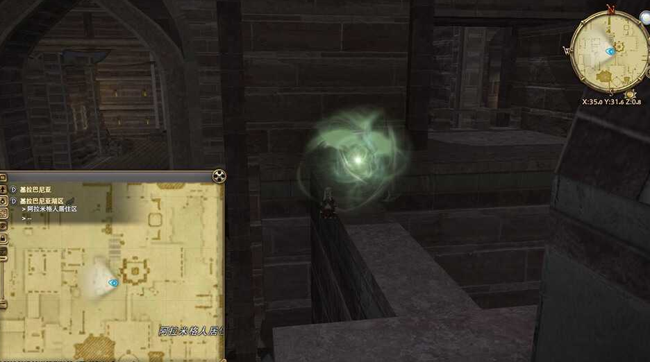 ff14基拉巴尼亚湖区风脉坐标
