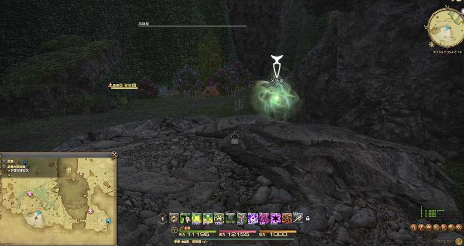 ff14龙堡内陆低地风脉位置