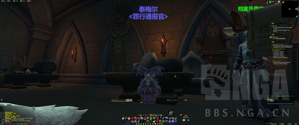《魔兽世界》墓穴守护者介绍