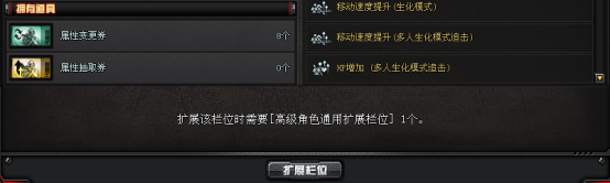 cf12周年庆套有什么角色