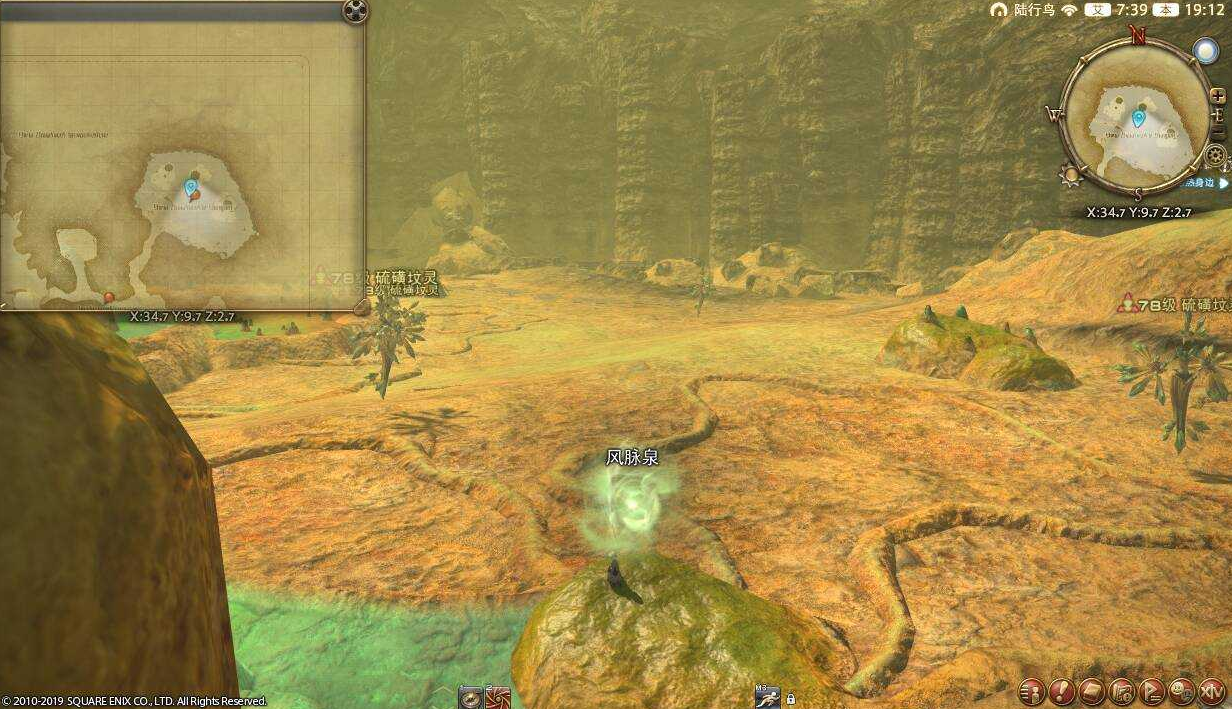 ff14珂露西亚岛风脉位置