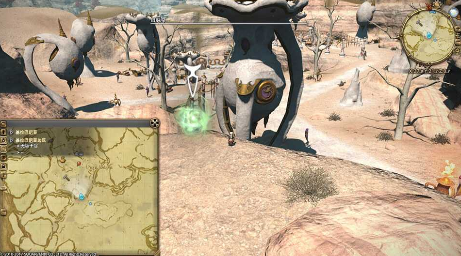 ff14基拉巴尼亚边区风脉坐标