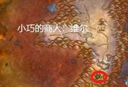 怀旧服小巧的商人在哪接