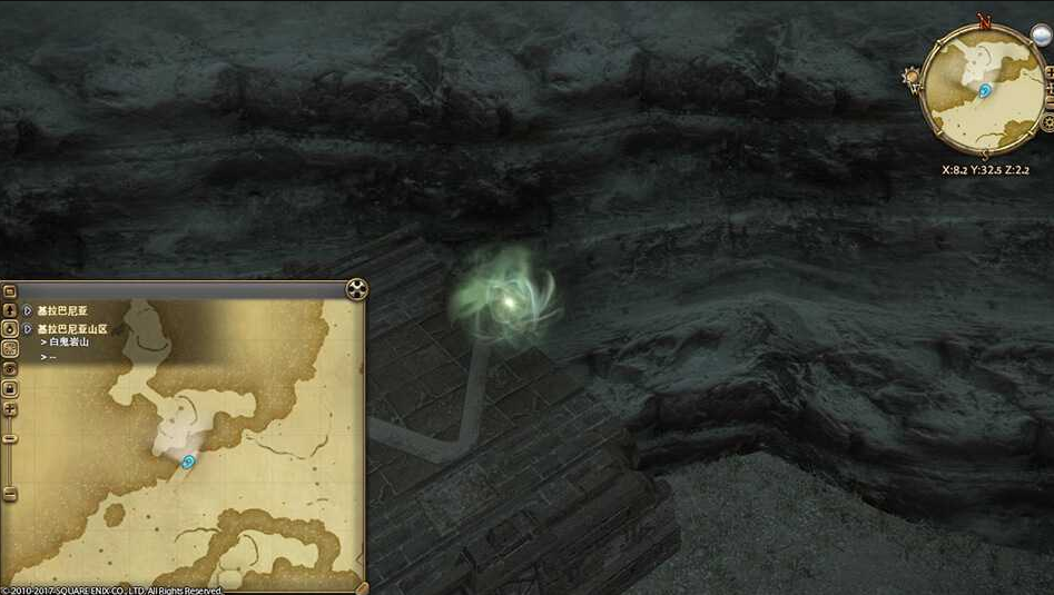 ff14基拉巴尼亚山区风脉任务