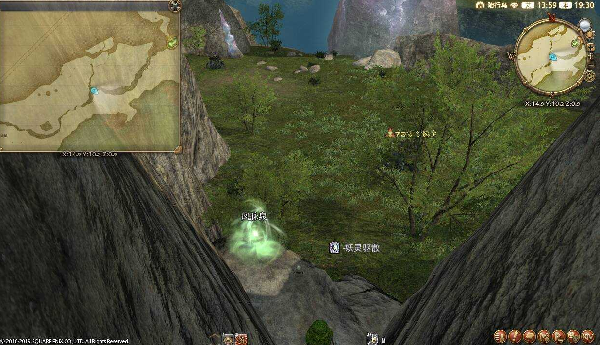 ff14伊尔美格风脉位置