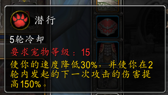 《魔兽世界》泊星剧场售票员位置介绍