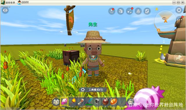 迷你世界野人攻略